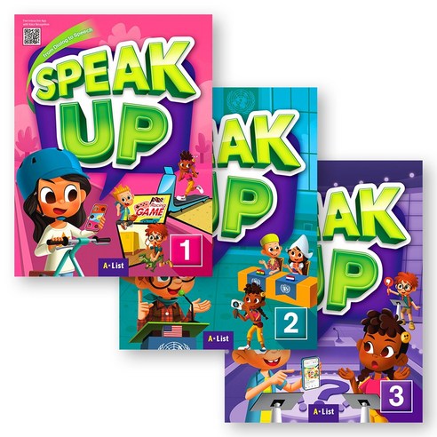 Speak Up 1-3 세트 (전3권) 에이리스트
