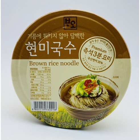 건강과 맛을 모두 잡은 3분 완성 현미국수 컵국수!