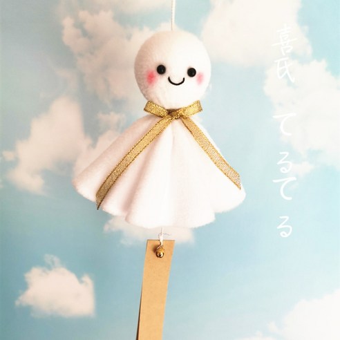 화창한 맑은 날씨를 상징하는 테루테루보즈 키링 소원카드 선물세트 (8X8cm, C) 날씨인형 화창한 맑은 날씨를 상징하는 테루테루보즈 키링 소원카드 선물세트 (8X8cm, C) 날씨인형