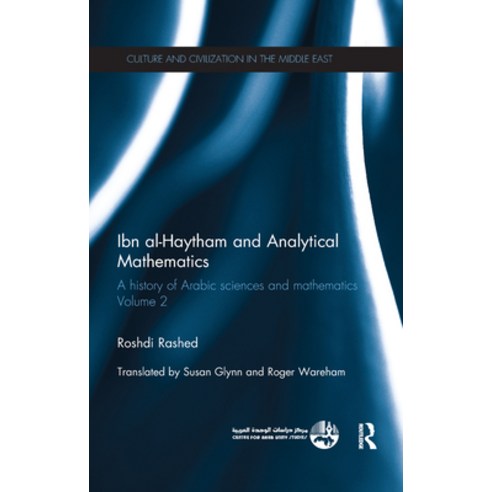 (영문도서) Ibn Al-Haytham and Analytical Mathematics: A History of Arabic Sciences and Mathematics Volume 2 Paperback, Routledge, English, 9781138109131
