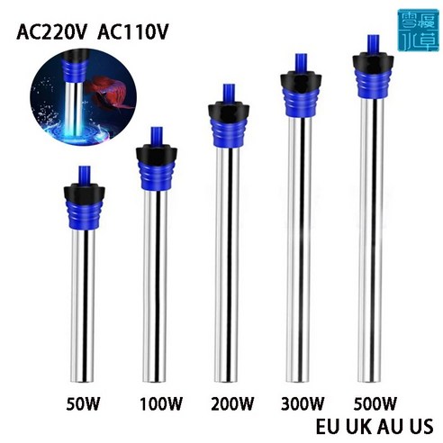 어항히터 어항히터기 수족관 수조 온도조절기 수중히터 가열 막대 50W100W200W3, 6.220VUK plug - 50W