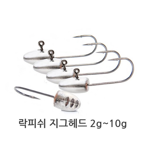 락피쉬 볼락 지그헤드 훅간다 샤크 2g부터10g까지 아징 우럭 전갱이 꺽지 쏘가리 생활낚시, 1개