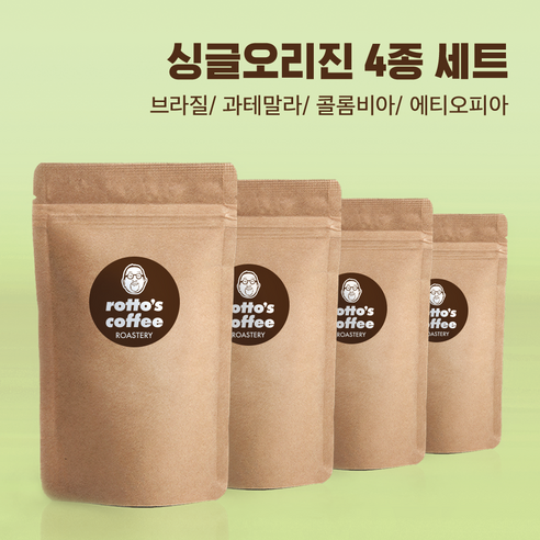 싱글4종세트, 더치커피／모카포트, 50g 4개