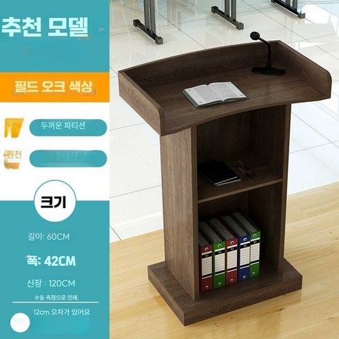 단상 강연대 높이조절 이동식 접이식 책상 스탠딩 악보대, 스탠딩:경사60X40화이트(두껍게) 9 연설대 연단 이동식 강연대 단상 안내데스크 교탁 사회대, B