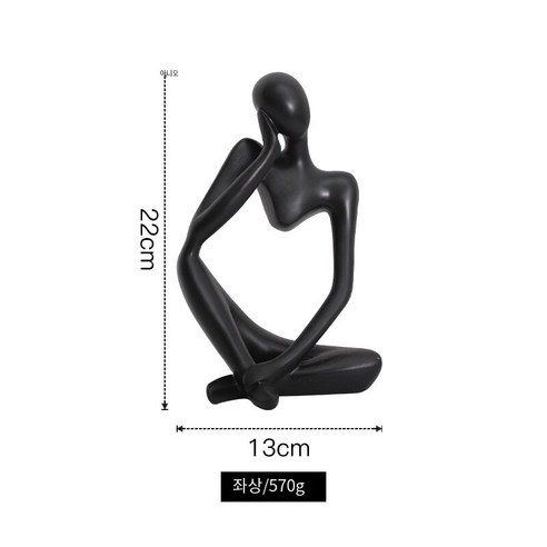 현대 미니멀리스트 그림 조각 장식 크리 에이 티브 독서 소프트 장식 거실 연구 데스크탑 모델 룸, 51409 블랙, 하나