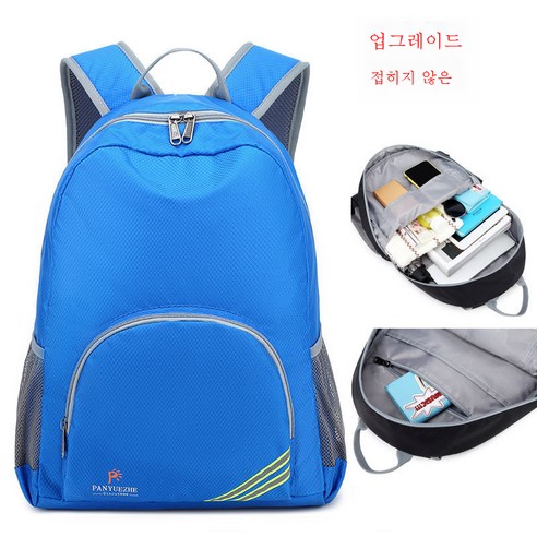 DFMEI 백팩녀신상 대용량 폴딩 초경량 여행가방남패션한류백팩, DFMEI 업그레이드 블루