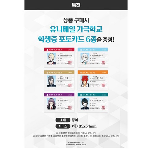 섬세한 감성이 피어나는 무대, 잭잔느에서 꿈과 희망을 노래하다.