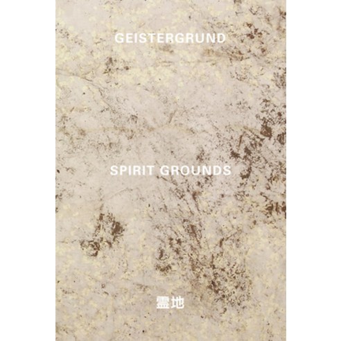 (영문도서) Michael Hirschbichler: Spirit Grounds Hardcover, Verlag Fur Moderne Kunst, English, 9783903796843