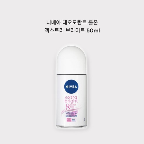 니베아 데오드란트 롤온 엑스트라 브라이트50ml 2개, 니베아 데오드란트 롤온 엑스트라 브라이트?50ml 2개, 50ml