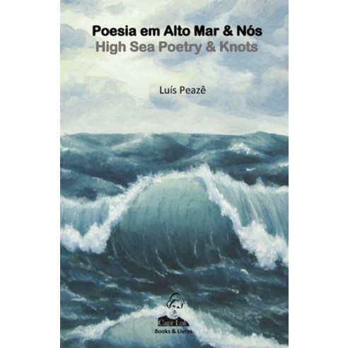 Poesia em Alto Mar & Nos - High Sea Poetry & Knots Paperback, Createspace Independent Pub..., English, 9781724934543