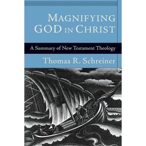 Magnifying God in Christ:A Summary of New Testament Theology, .