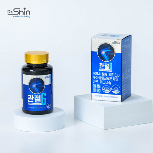 관절 건강을 위한 필수 영양소가 가득한 믿음직한 조력자