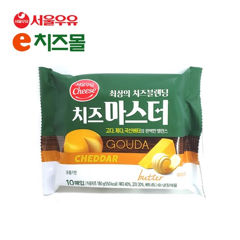 e치즈몰 서울우유 치즈마스터180g(10매 )
