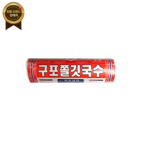 쫄깃 구포국수 소면 중면 1kg 특별한 기능성국수 10종 구포국수1kg소면 판매페이지입니다., 쫄깃 구포국수 소면 중면 1kg 특별한 기능성국수 10, 1개