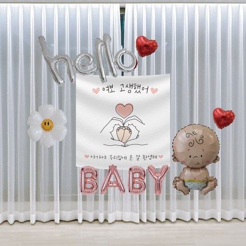 조리원 퇴소, 감동과 추억을 선물하세요.