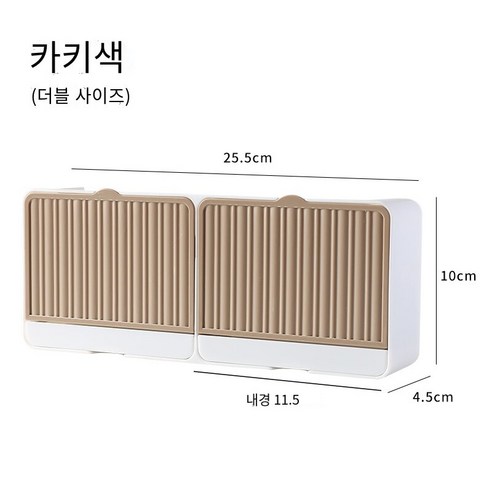 비천공 비누 상자 벽걸이 뚜껑이있는 창조적 인 비누 상자, "큰" 카키 더블 그리드