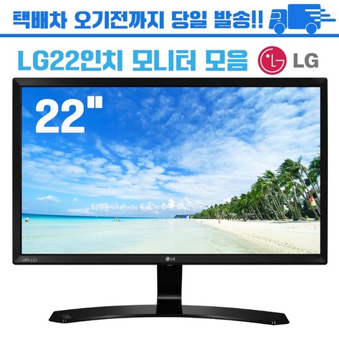 엘지전자모니터 LG전자 22형 FHD IPS 모니터, 22MP58VQ  Best 5