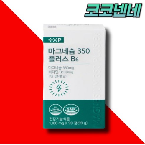 마그비 스피드 효과 약 국 흡수좋은 산화 글루콘산 다리쥐날때 먹는 마그네슘 영양제, 1개, 90회분