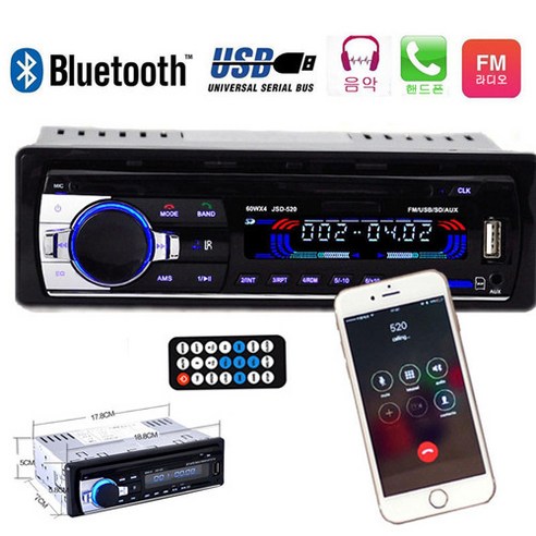 ilavu 12V JSD520 블루투스 자동차 라디오 - 카오디오 | 쿠팡