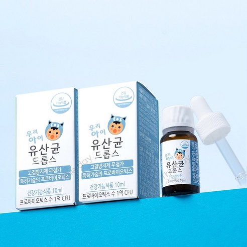 [공식몰]더데이 우리아이 유산균 드롭스 10ml x 2병(보냉팩포장), 2개