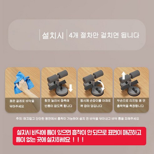 HAM 윗몸일으키기 보조기와 함께 안전하고 효과적인 코어 운동을!