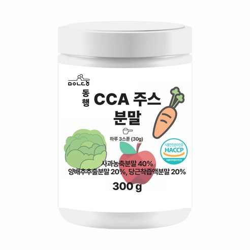 CCA 주스 쥬스 클렌즈 까주스 해독주스 무첨가 HACCP 추천, 1개, 300g