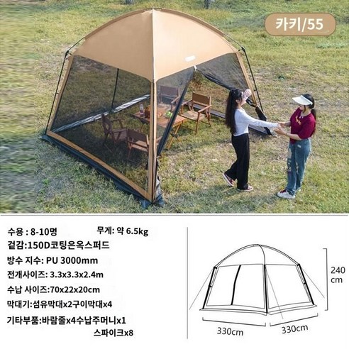 비달리도 쉘터 텐트와 함께 자연 속 자유를 만끽하세요!