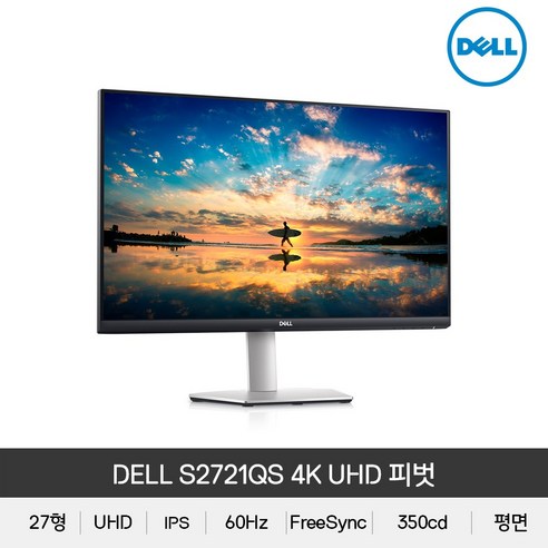 델 27 4K UHD 모니터는 높은 해상도와 넓은 색상 범위를 제공하며, IPS 패널과 내장형 스피커로 선명하고 생생한 시각적 경험을 제공합니다.