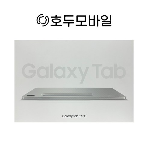 삼성전자 갤럭시탭S7 FE 태블릿 (SM-T733N) Wi-Fi 64GB 가개통 새제품 미개봉, 실버