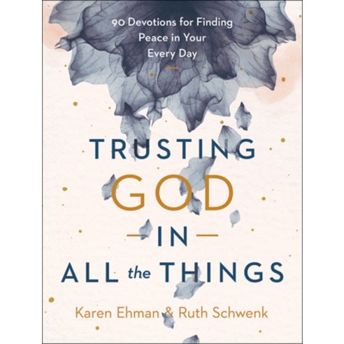 (영문도서) Trusting God in All the Things: 90 Devotions for Finding Peace in Your Every Day Hardcover, Bethany House Publishers, English, 9780764239618