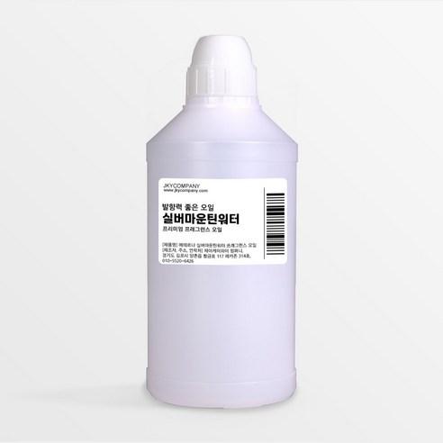 발향력 좋은 프래그런스 오일 원액, 152.실버마운틴워터, 500ml, 1개