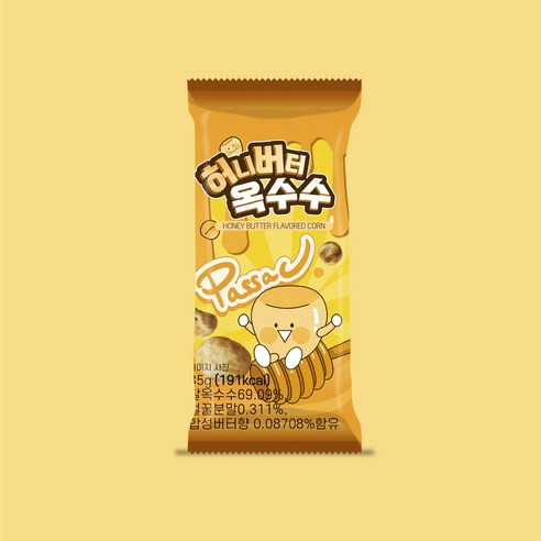 달콤한 유혹, 허니버터옥수수: 황홀한 맛의 향연