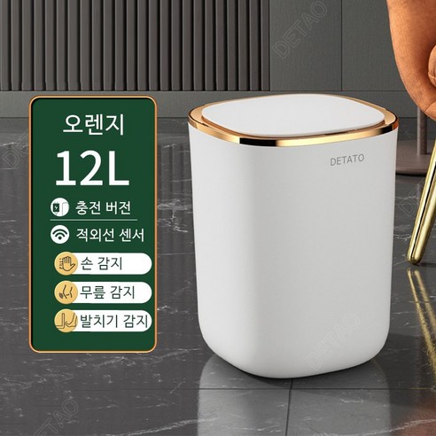 Detao 자동 센서 휴지통 센서 쓰레기통, 화이트