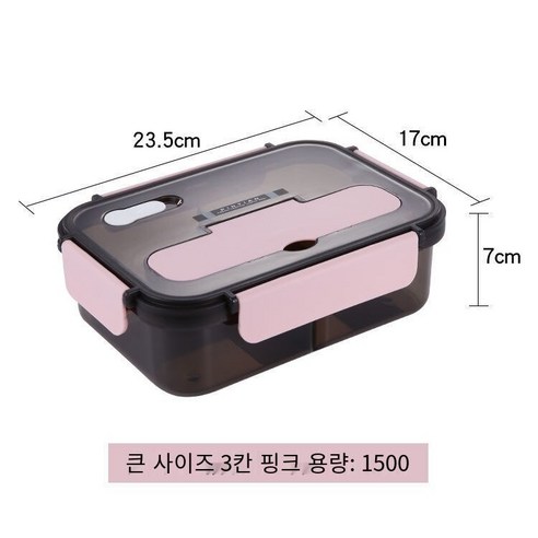 YY별도의 전자 레인지 플라스틱 도시락 학생 암나사 단열 도시락 성인 사무실 대용량 도시락, 색깔9_도시락 + 식기
