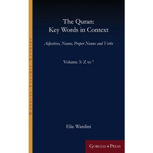 The Quran: Key Words in Context (Volume 3: Z to ''): Adjectives Nouns Proper Nouns and Verbs Hardcover, Gorgias Press, English, 9781463241506