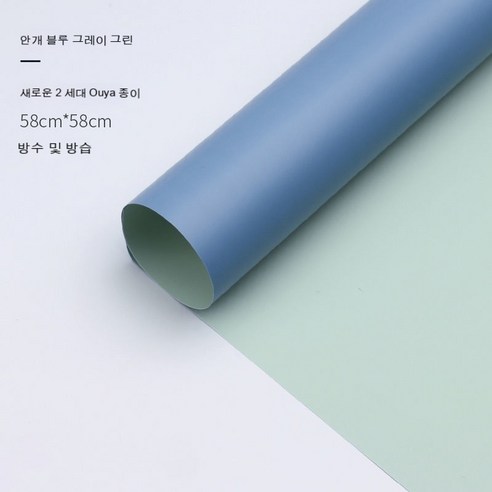 YAPOGI 선물 포장지 선물 포장 예쁜 포장 포장박스 종이포장, 옵션2, 색깔46