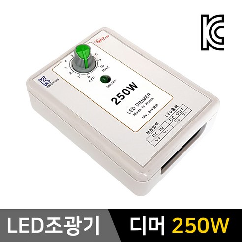 그린맥스 LED 조광기(디머)-250W * LED바 컨트롤러 디머 디밍 스위치 밝기조절