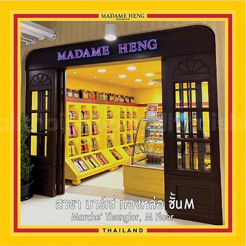 자연의 허브가 담긴 피부 건강의 비결