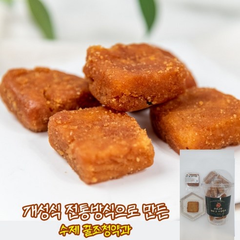 무설탕 NEW 개성 꿀조청약과(8개입 x3팩) 벌꿀과 조청으로 만든 수제약과 맛있는간식 디저트, 3개