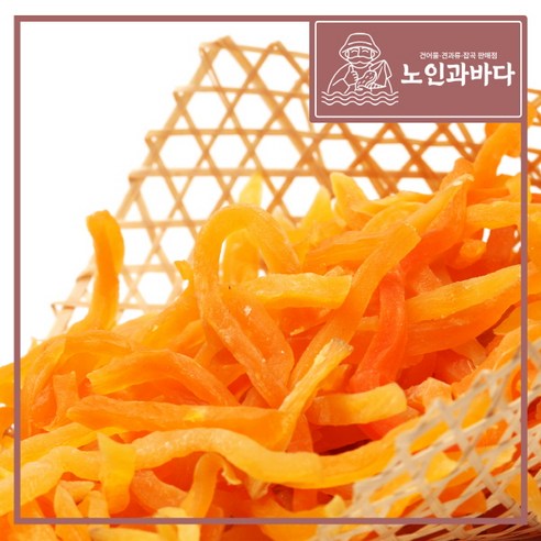 고구마의 단맛이 가득한 달콤하고 건강한 간편 간식