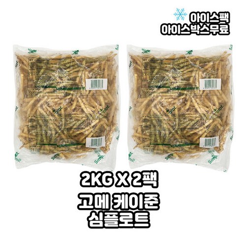 심플로트 고메 케이준 감자 튀김, 2kg, 1개