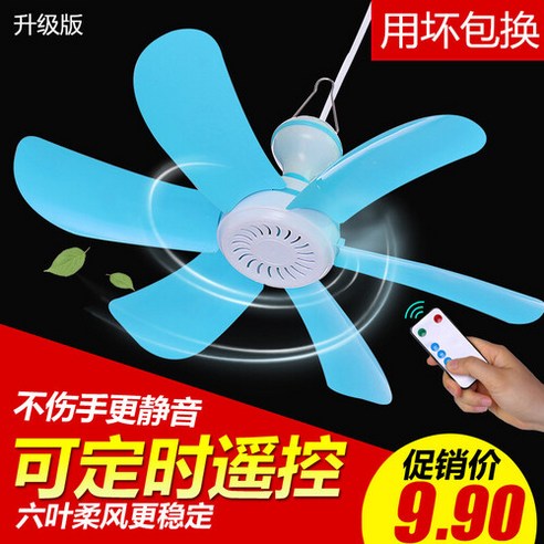  천장실링팬 선풍기 LED 천장 펜던트 램프 라이트 아트 샹들리에 보이지 않는 원격 제어 전기 유럽 추적 생활 럭셔리, 1_Wall control 천장형 작은 천장 선풍기 침대 학생 기숙사 팬 작은 집 음소거 큰 바람 선풍기 플러그인 모기장 작 P8526080, 6 잎 교수형 팬