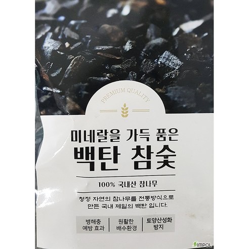 [우야플랜트샵] 미네랄 백탄 참숯 2리터, 1개