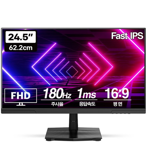 게임의 새로운 차원, 프리플로우 Vuti24F18PF FHD Fast IPS 리얼 180 게이밍 모니터 프리플로우모니터
