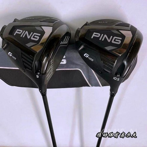 티에서 가장 먼 곳으로 뛰어오르는 드라이버