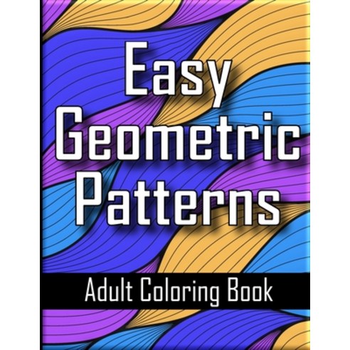 Easy Geometric Patterns Adult Coloring Book: Unique Geometric Designs and Repeating Shapes for Adult... Paperback, Independently Published, English, 9798718431810