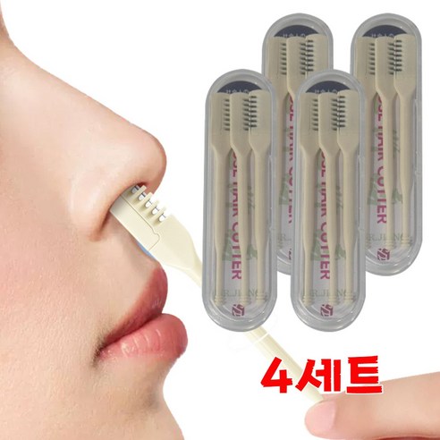 KUSAC 휴대용 코털 제거기 정리기 콧털깍기 1세트 3개입, 4세트