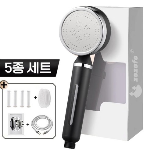 ZOZOFO 이중 여과 염소 불순물 제거!! 초강력 폭풍수압 온오프 다기능 샤워기 +염소필터1P+필터4p+ PVC호스 1.5m+거치대 세트, 블랙-고급 세트(이중 필터), 1세트