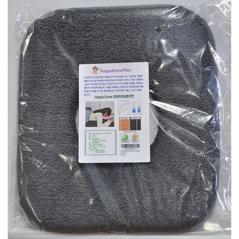 HappyZone 얼굴자국방지쿠션,안마,마사지,요가,지압,경락,물리치료시베게,초극세사,요양원,피부관리시베게,수면도움,사각형쿠션(3장이상구매시 소프트타월1장증정), 그레이, 1개