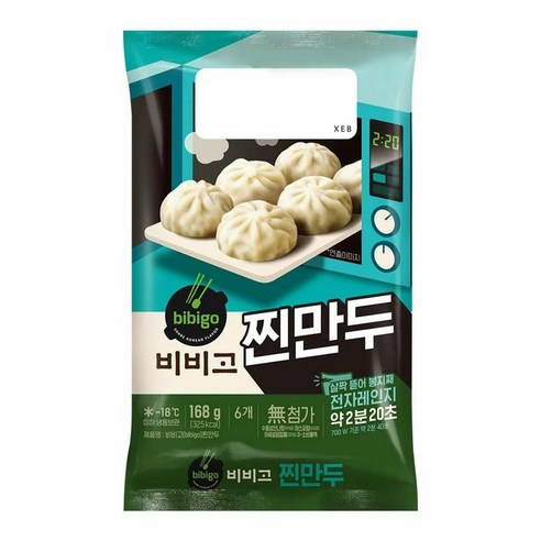 비비고 찐만두168g /CJ / 칼국수 국 떡볶이 별미 간단요리 간식 휴게실 탕비실 사무실 직원실, 1개, 168g